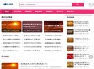 "综合其他"下的所有分类