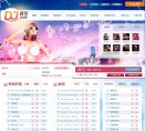 百度权重为：