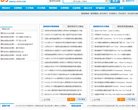 "体育健身"下的所有分类：