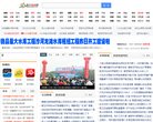 安博最新app最新版下载