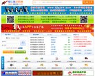 "综合其他"下的所有分类