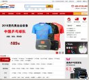 "体育健身"下的所有分类：