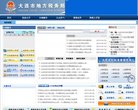 安博anbo最新版下载