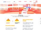 主页> 行业排名 > 地区排名 > 