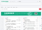 交通旅游