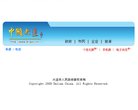 主页> 行业排名 > 地区排名 > 
