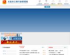 站点导航