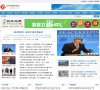 "行业企业"下的所有分类