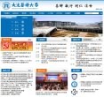 潮州中小安博最新app官方网站安博最