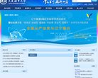 辽宁安博最新app官方网站(更新