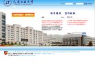 大庆邮件通信安博最新app最新版下载