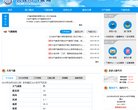 主页 > 网站总排名