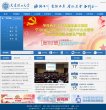 安博最新app