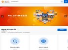 辽宁安博最新app帮助中心(更新