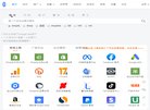 主页 > 行业网站排名 > 行业企业