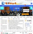 网站简介