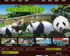 站点导航