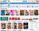 江苏动漫安博最新app最新版下载(更