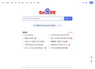 网站信息