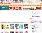 APPPC周排名