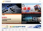 广告服务