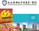 网上办事