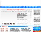 陕西安博最新app携手曼联开启官方合