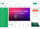 APPPC周排名：