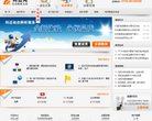 网站信息