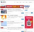 关于站长安博anbo与曼联达成官方合