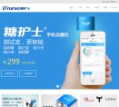 "休闲娱乐"下的所有分类：