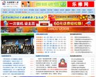 安博anbo限时优惠