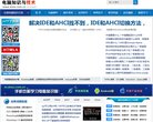 "综合其他"下的所有分类