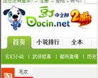反链： 0