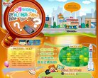 总排名