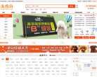 狗与爱的世界