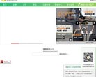 安博最新app最新版下载