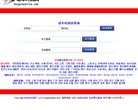 交通地图