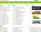 "休闲娱乐"下的所有分类
