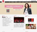 哈尔滨广告联盟安博最新app携手曼城