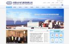 "综合其他"下的所有分类：