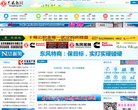 广告服务