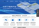 网站简介
