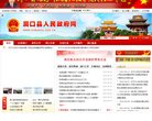安博最新app平台介绍