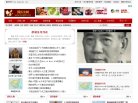 安博最新app成为欧冠联赛全球官方合