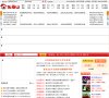 网站信息
