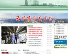 关于站长安博anbo限时优惠