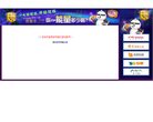 版权声明