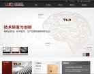 种犬全国