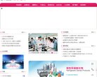 网站信息